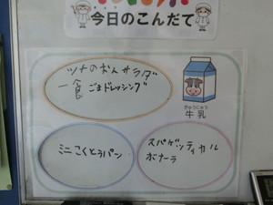 Cimg8924