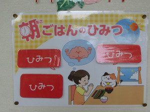 Cimg0550